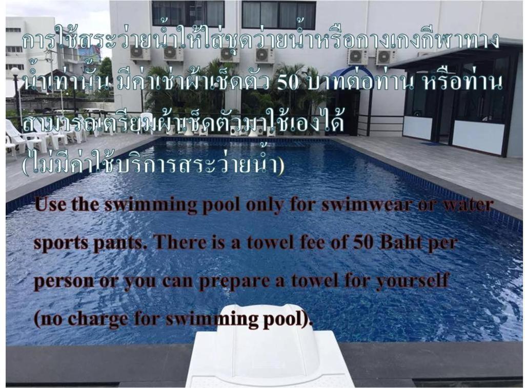 Chada Veranda Hotel Khon Kaen Buitenkant foto
